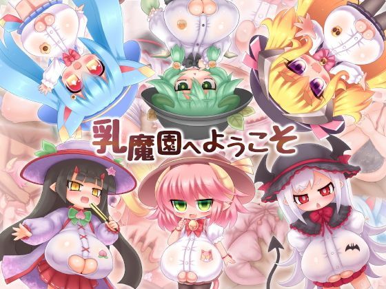 エロ同人誌