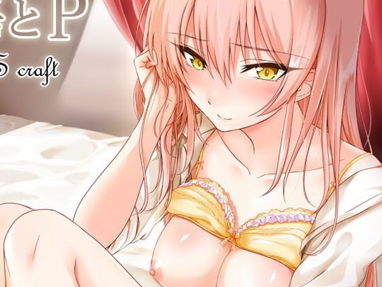 エロ同人誌