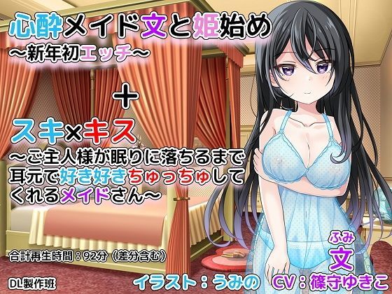 エロ同人誌