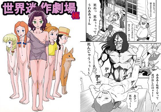 エロ同人誌