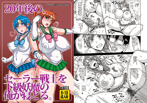 エロ同人誌