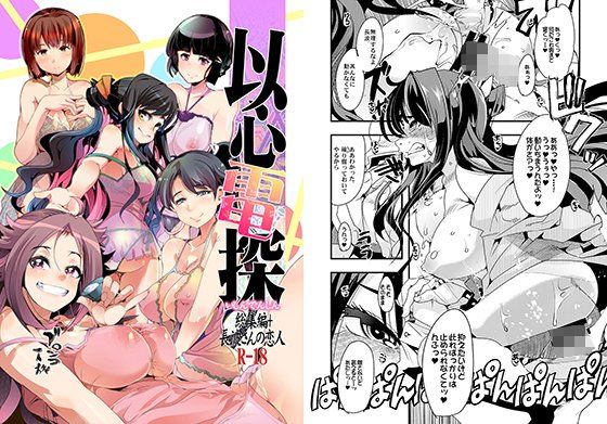 エロ同人誌