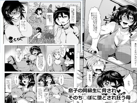 エロ同人誌