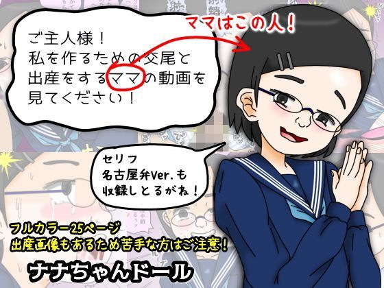 エロ同人誌