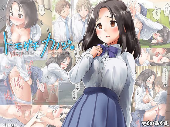 エロ同人誌
