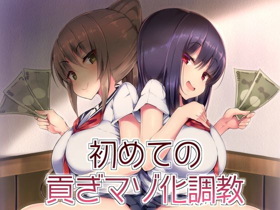 エロ同人誌