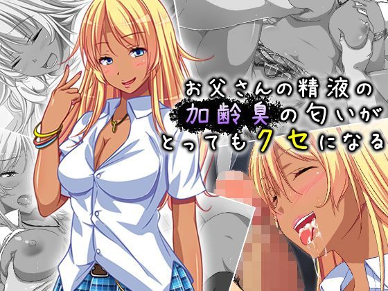 エロ同人誌