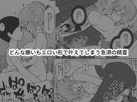 エロ同人誌