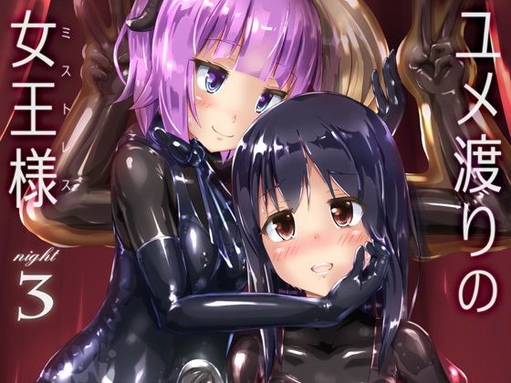 エロ同人誌
