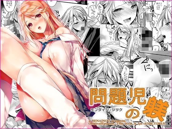 エロ同人誌