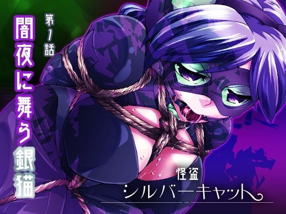 エロ同人誌
