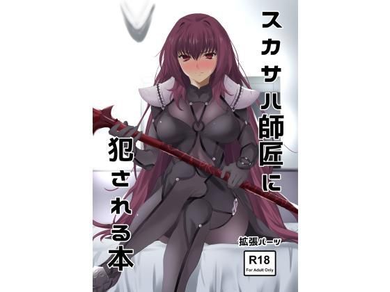 エロ同人誌