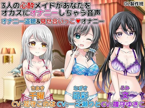 エロ同人誌