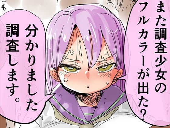 エロ同人誌