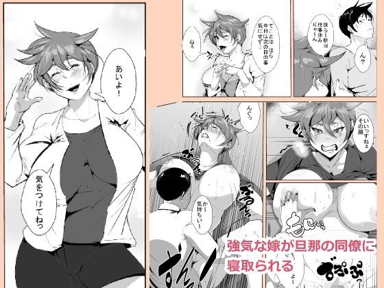 エロ同人誌
