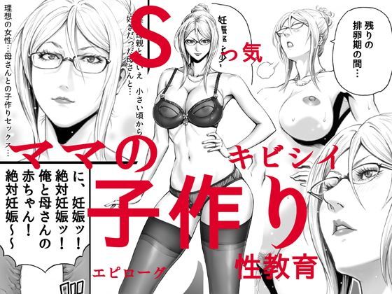 エロ同人誌