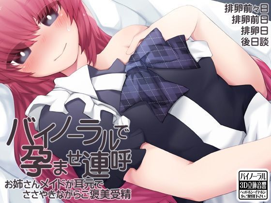 エロ同人誌