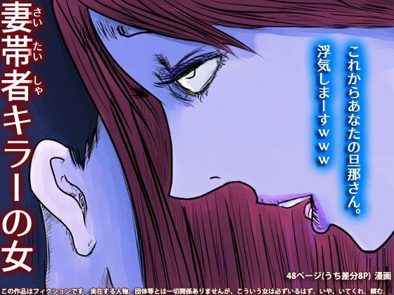 エロ同人誌