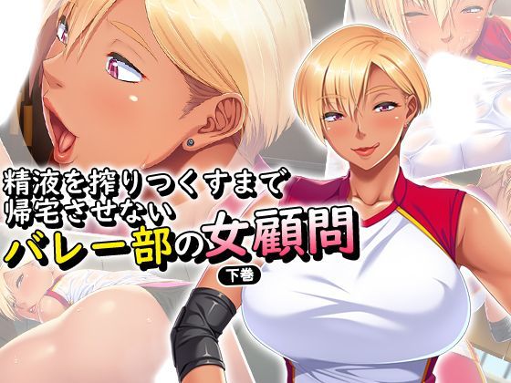 エロ同人誌