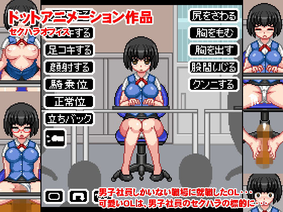 エロ同人誌
