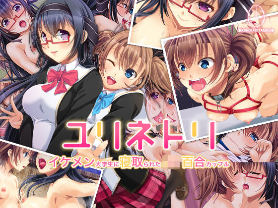 エロ同人誌