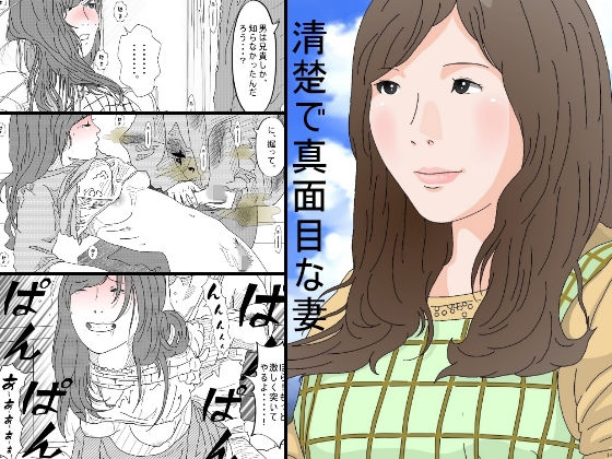 エロ同人誌