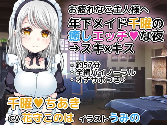 エロ同人誌