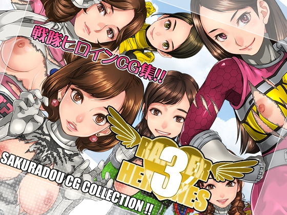エロ同人誌