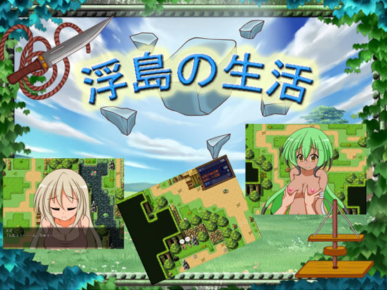 エロ同人誌