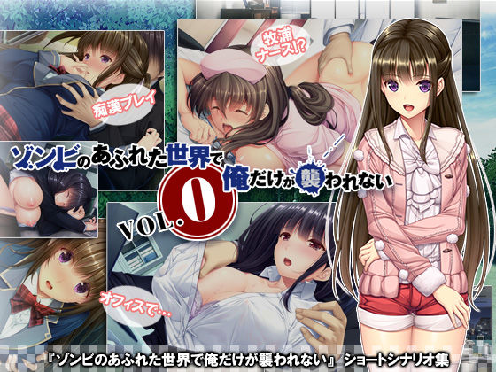 エロ同人誌