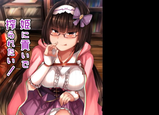 エロ同人誌