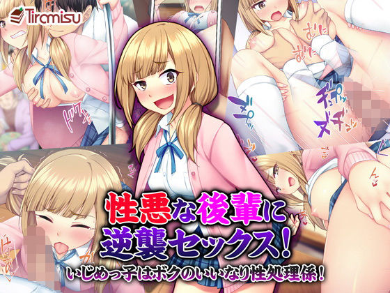 エロ同人誌