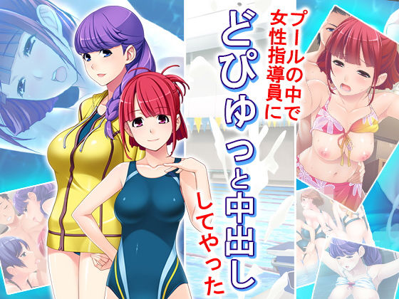 エロ同人誌