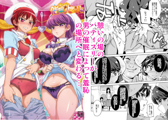 エロ同人誌