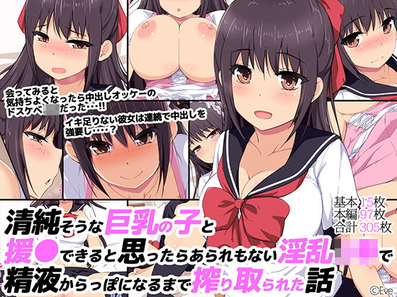 エロ同人誌