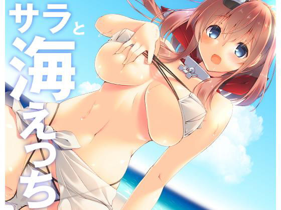 エロ同人誌