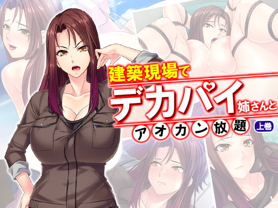 エロ同人誌