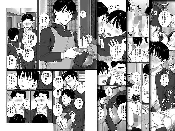 エロ同人誌