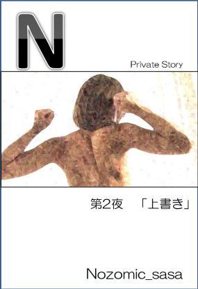 エロ同人誌