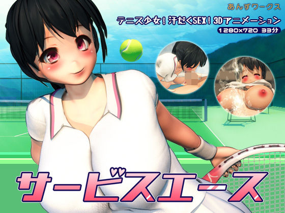 エロ同人誌