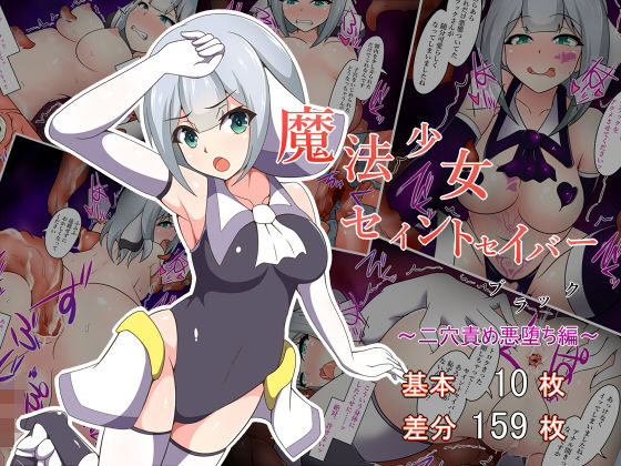 エロ同人誌
