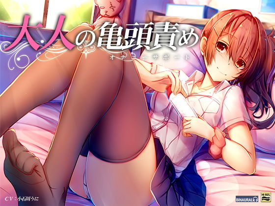 エロ同人誌
