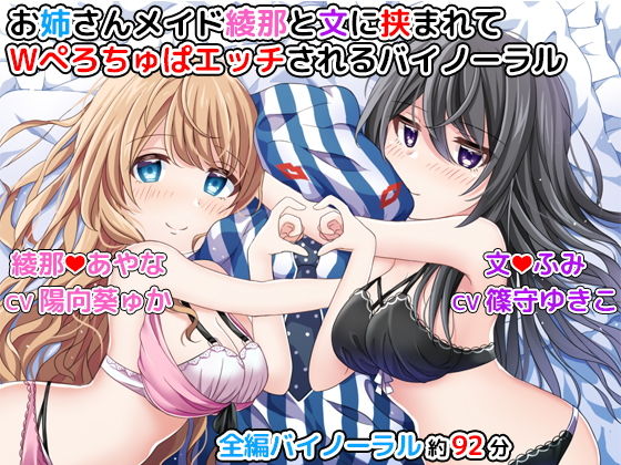 エロ同人誌