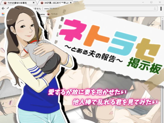エロ同人誌
