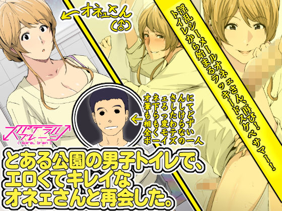 エロ同人誌