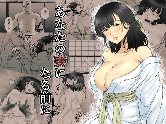 エロ同人誌