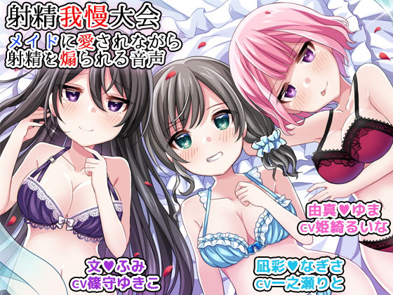 エロ同人誌