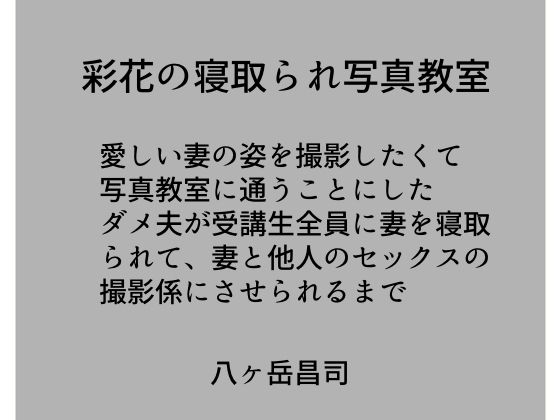 エロ同人誌