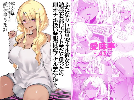 エロ同人誌