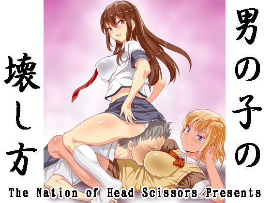 エロ同人誌